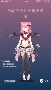 原创歌曲《小莫猫》(手速练习)