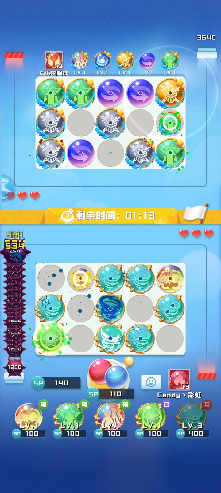 没有骑士元气鱼飞弹的生活截图