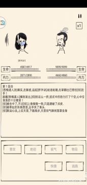 根骨玩法，萌新建议 ，大佬勿喷