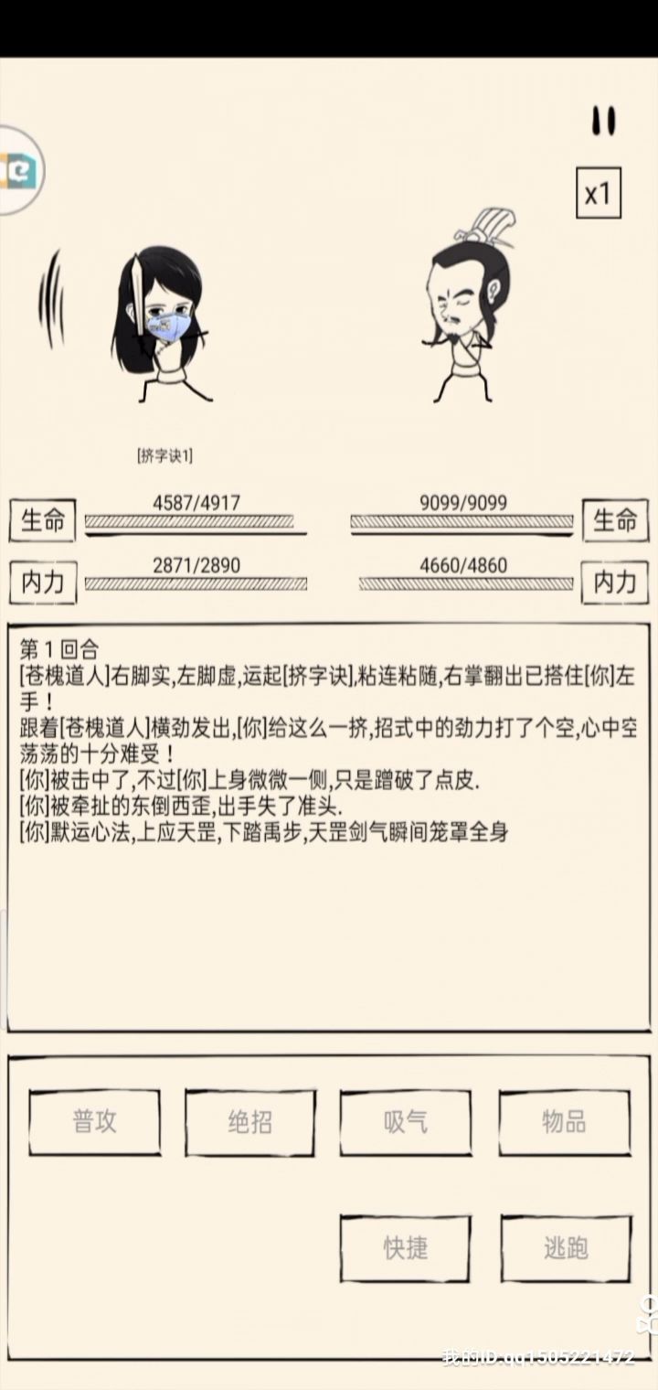 根骨玩法，萌新建议 ，大佬勿喷截图