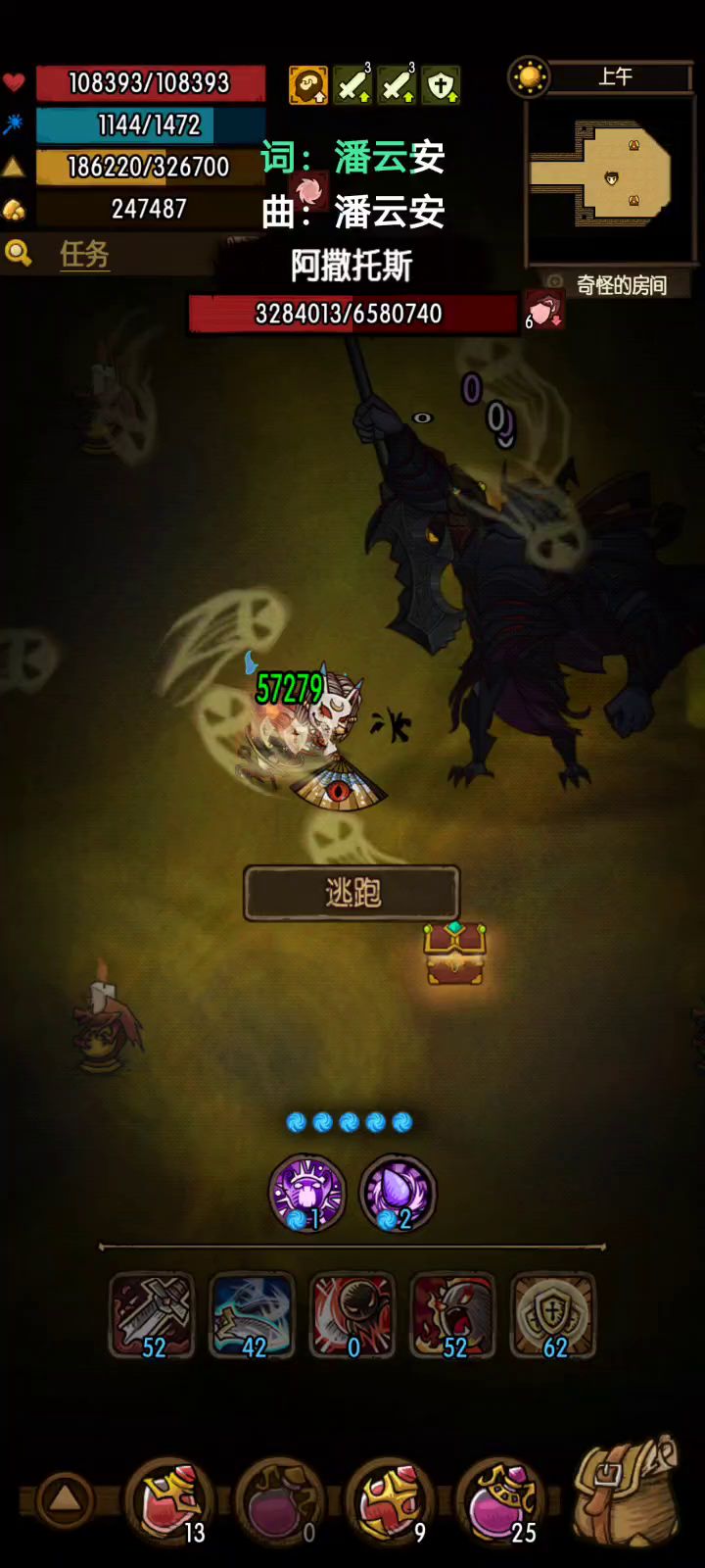 炼狱通关截图