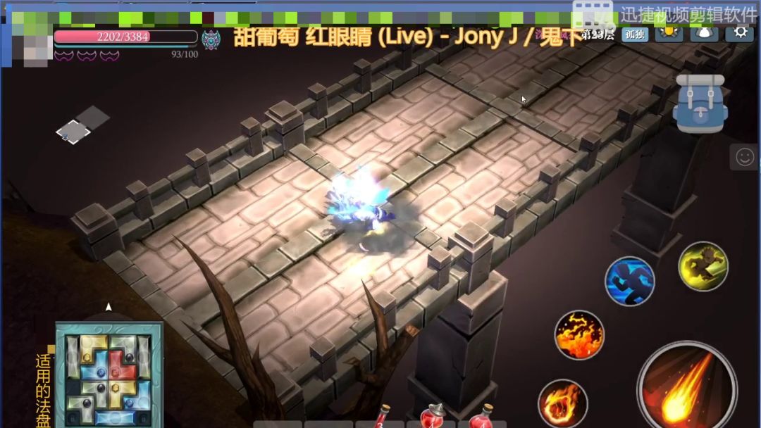 陨星法养成篇截图