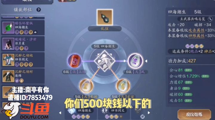 平民玩家如何养成截图