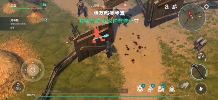 你们有遇到过吗?截图