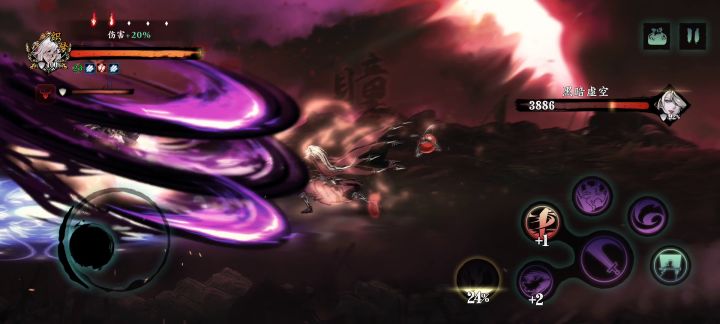 奥义流绝影版本之子截图