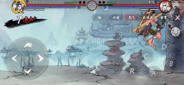 大地与火焰【铁扇1气35连实用连招】截图