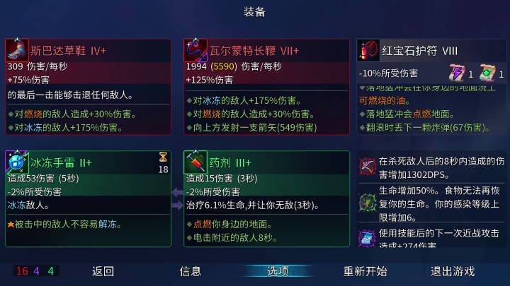 目前最强武器，娱乐t0级截图