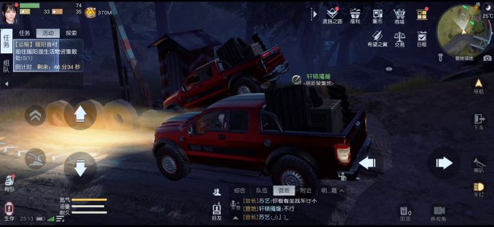 整活之王的营地运输截图