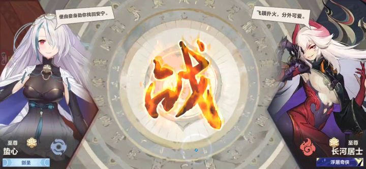 【魔临幻瞑攻略】九野江湖兵器谱『二』 4截图