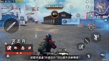 特种作战模式爆料第一弹