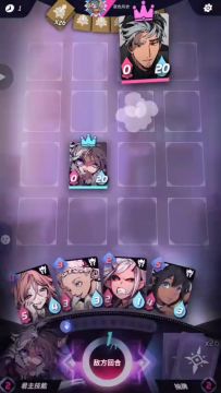 【第四届娱乐赛】冠军赛回顾 2