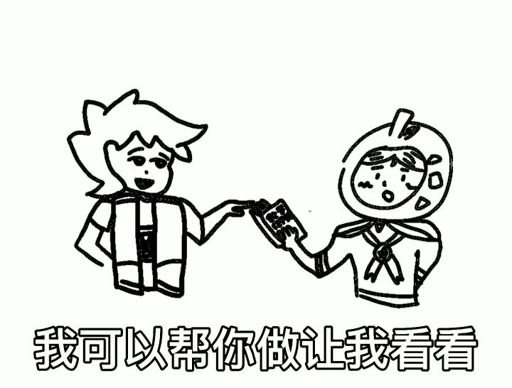 【手书】6乘3等于几截图