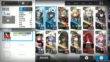 活动霜星关黑单核攻略