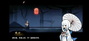 忍3配音（中日合配）
