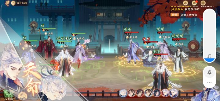 李淳风,永远滴神截图