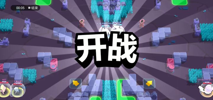 荒野乱斗--这黑鸦对我有意见?截图