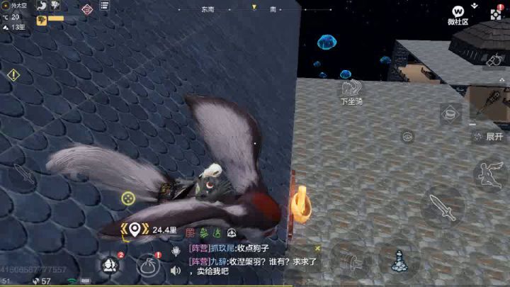 遇见这种无良玩家怎么办?截图