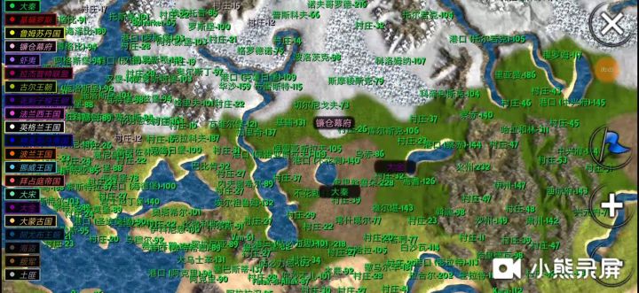 终于更新了最新版。截图