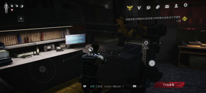 全部的积蓄截图