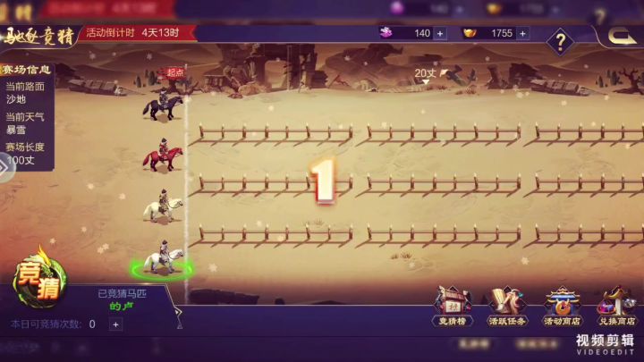 干就完了！截图