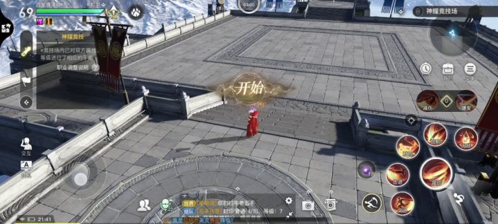 神耀竞技截图