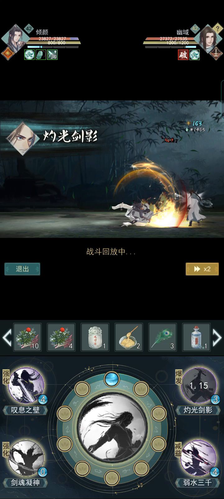 无锋惊涛2回合破定。截图