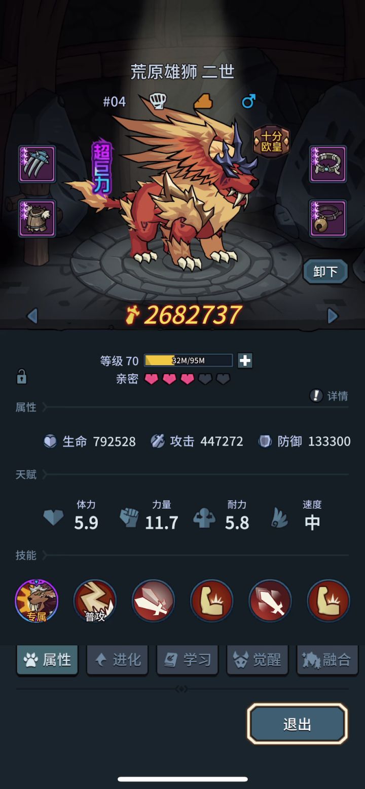 提灯真好玩，我还要充钱截图