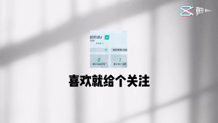 桑榆稍微难用了一点,不过回血的技能帅呆了。截图