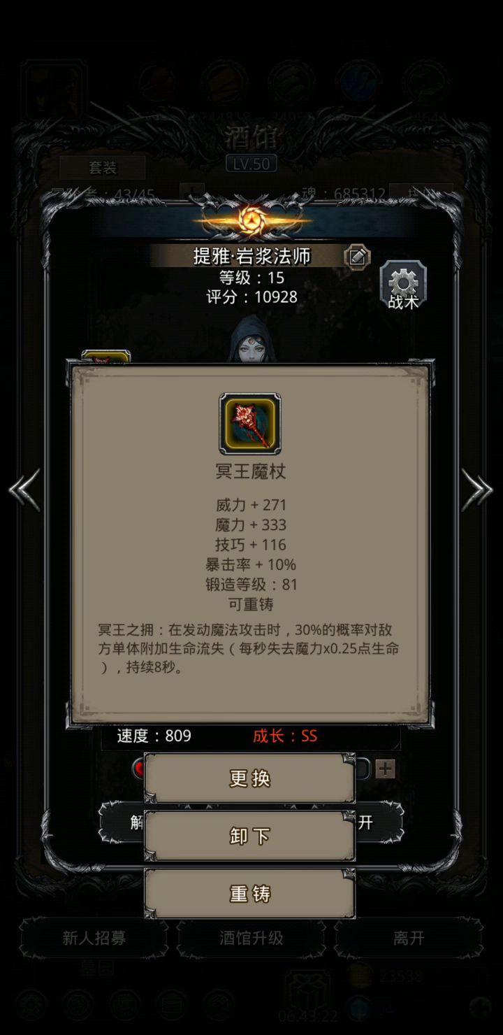 月岛未名线毕业（个人记录贴~）截图