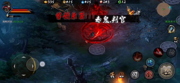 蓝色远程技能。外挂的一样。哈哈截图