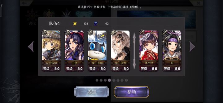 【幻璃镜】猫境可爱！截图