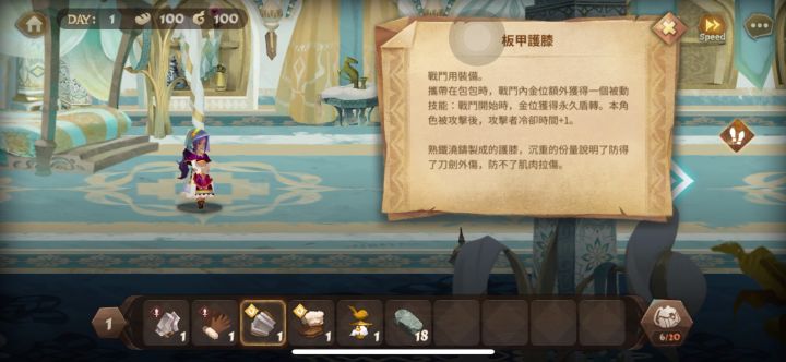 小千金大航海 - 1截图
