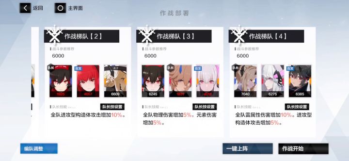 入坑2月啦,终于把加百利打死了截图
