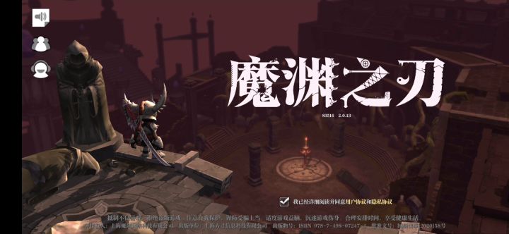 进不了游戏,一直加载失败?怎么解决截图