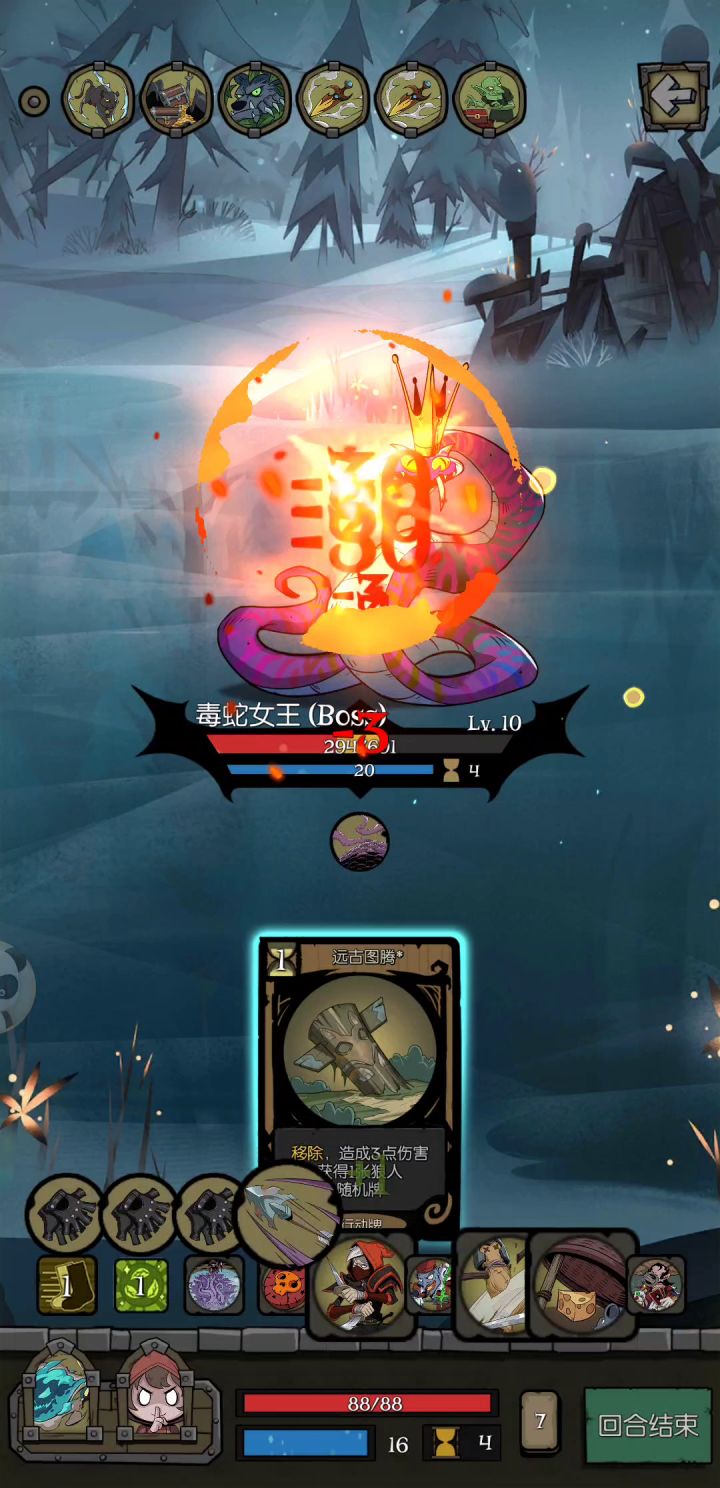 小游侠第一次摸金截图