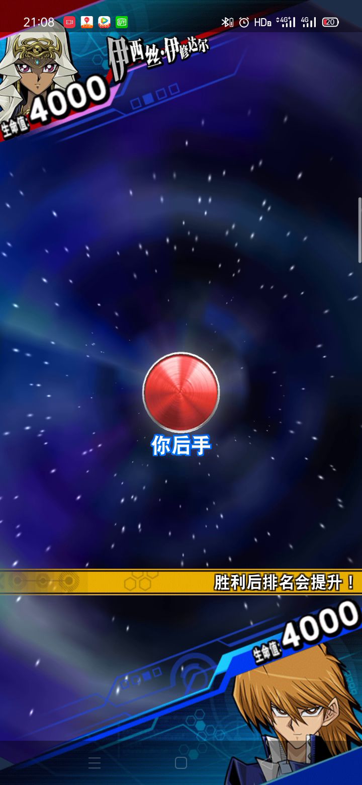 这套卡组强吗截图