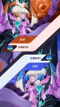 线上赛回顾【Sakura VS 闲岁&我是认真的 VS 虚空】 2
