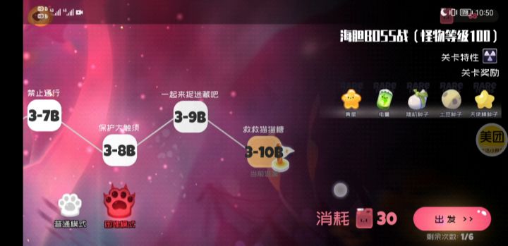 整活!截图
