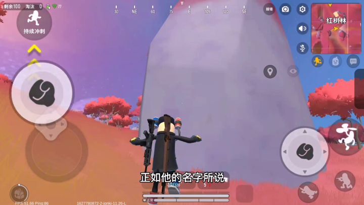 【超新星地图攻略】红树林截图