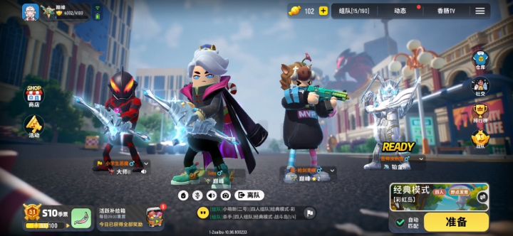 来听听我队友和我弟吧！(｢･ω･)｢嘿截图