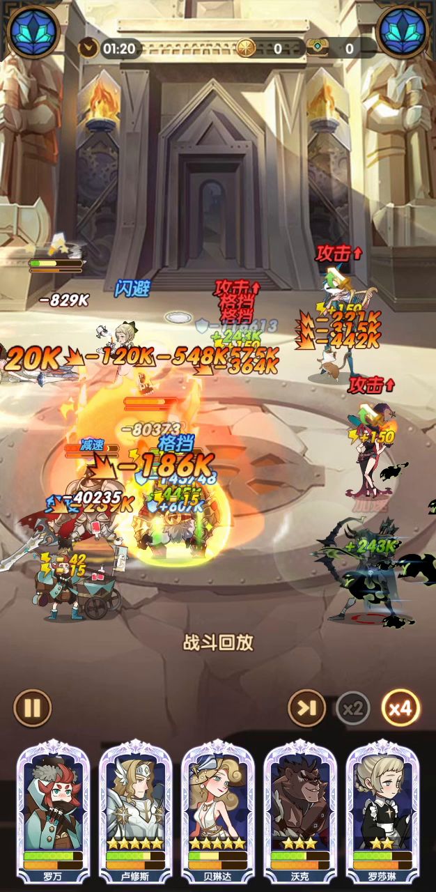 诶，打完架人怎么就不见了，怎么没得截图