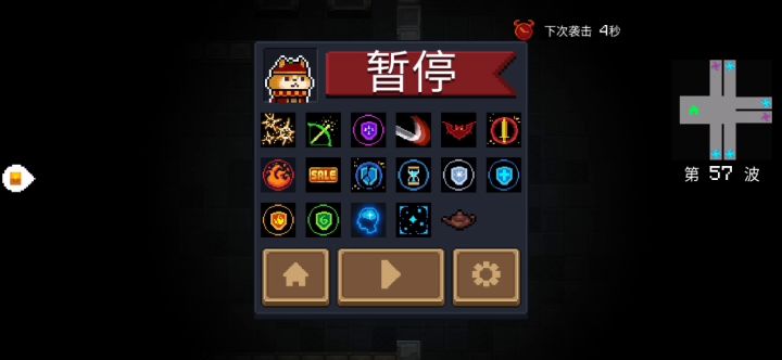 收割机截图