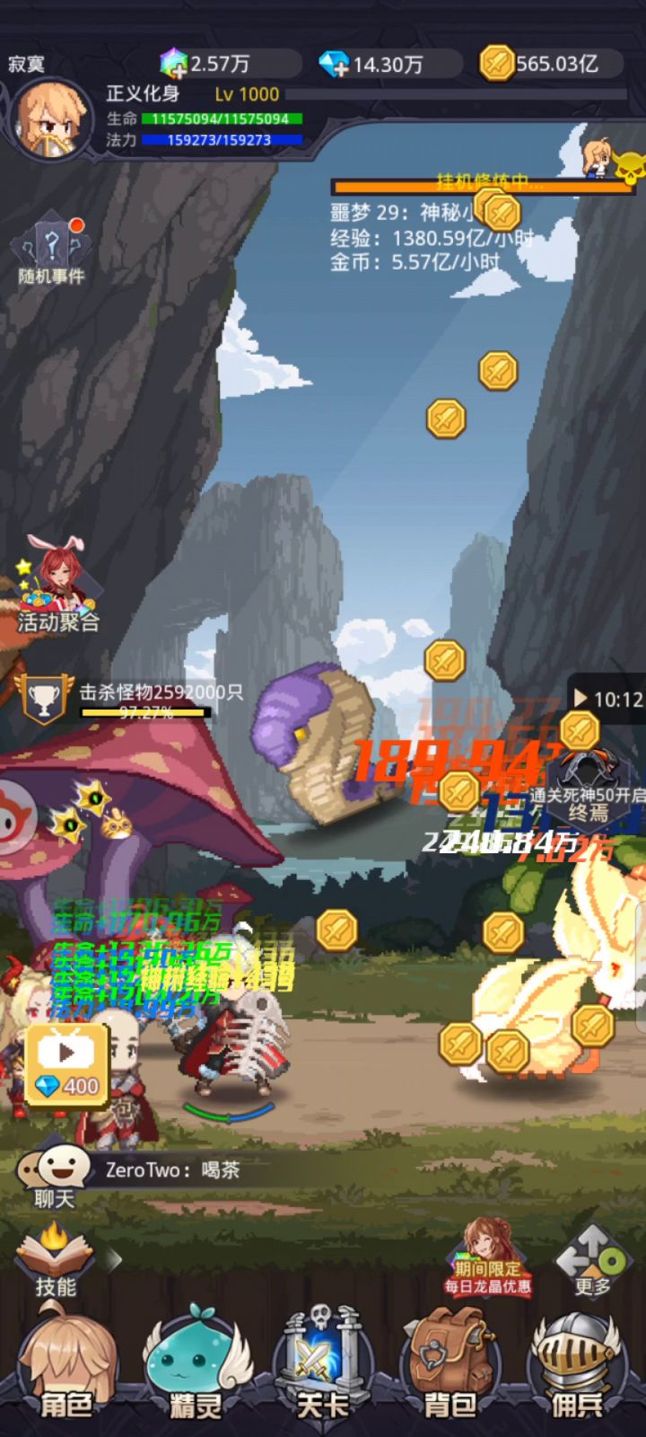 求大佬教过死神截图