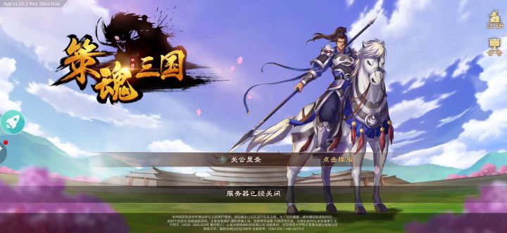 从2点更到7点半还没好吗截图