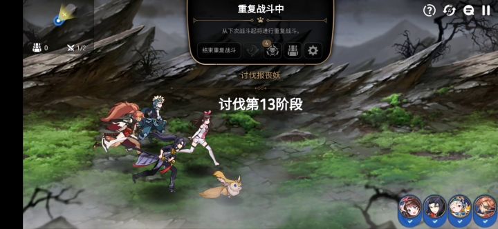水13究极乞丐版截图