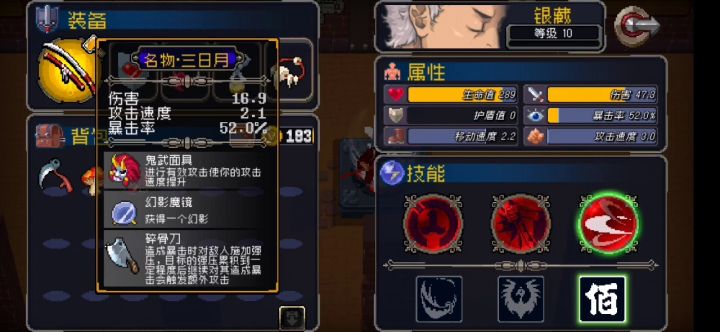《华佗再世》银师傅现场刮骨疗毒。截图