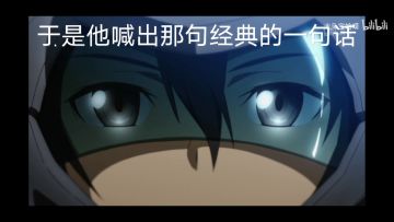 一起来观影！魔渊之刃跳坑一百式作品展示 2