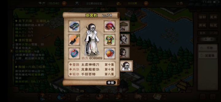 这就是大佬的压迫感吗？截图