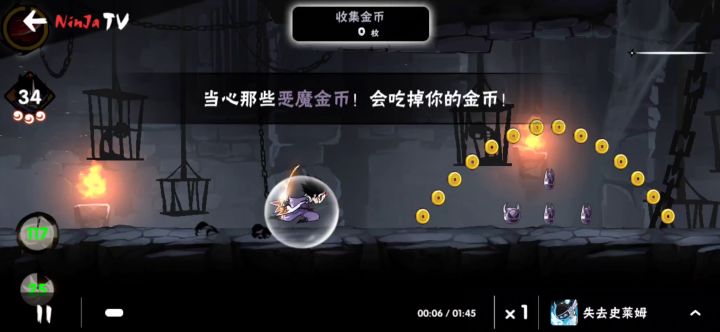 漏在哪里截图