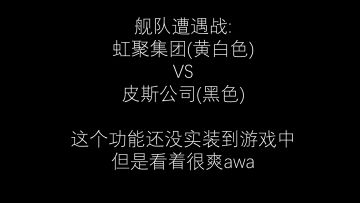 关于...战争?
